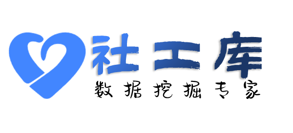 正规查询微信号对应绑定的手机号